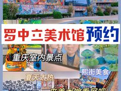 -四川美术学院美术馆