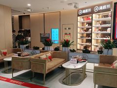 -海底捞火锅(石狮泰禾广场店)