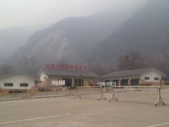 -少华山国家森林公园