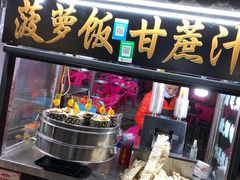 -西司夜市