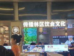 -遇东北林区铁锅炖(南开店)