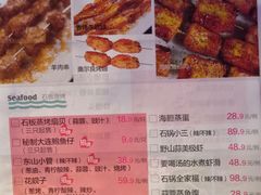 菜单-鱼非鱼(徐家汇店)