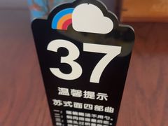 -苏州老字号·苏面斋·秃黄油·三虾面苏式面馆