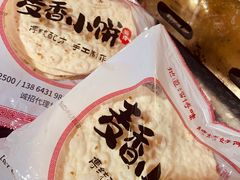 -鲁C·尚小炉·淄博烧烤(市北店)