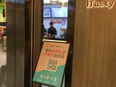 -CoCo都可(合生汇店)