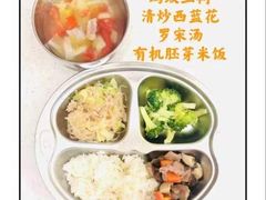 -好奇星国际托育(金地自在城校区)