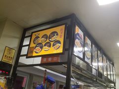-2路车站小丸子(青泥洼桥店)