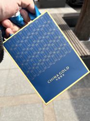 -中国黄金(北京旗舰店)