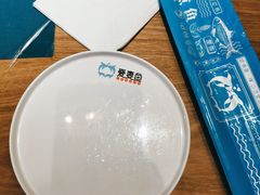 -爱妻鱼•老体北重庆水煮鱼•川菜(白云路店)