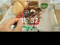 -巴莉甜甜(中环城店)