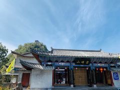 -腾冲云峰山