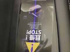 -跃通XPEL超级旗舰店(浦东店)