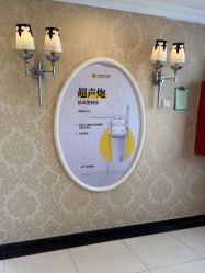 -深圳春天阳光医院·轮廓抗衰中心