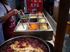 -三兄弟高炉烧饼