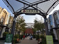 -比斯特上海购物村精品奥特莱斯