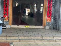 -双喜农庄·菌香园(安居家园店)