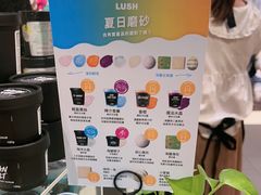 -LUSH(威尼斯人购物中心店)