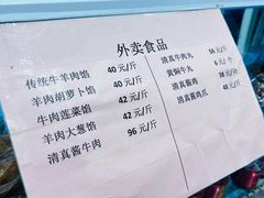 -百年认一力 太原老字号 (桥头街店)