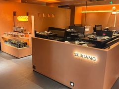 -色響火锅(恒隆广场店)