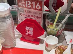 -恭喜上堓砂锅焗·海鲜大排档(闵行龙湖店)