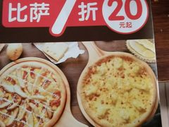 -达美乐比萨(深圳广厦路店)
