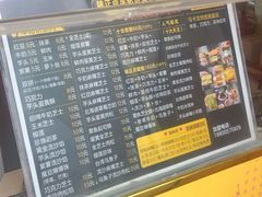 -台湾味正点车轮饼可丽饼(南禅寺店)