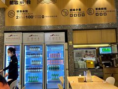 -船歌·鱼水饺青岛菜(国贸商城店)