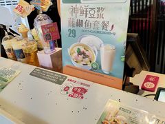 -永和大王(万顺路店)