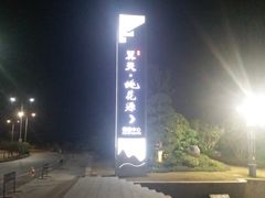 -婺源梦里老家大型山水实景演出