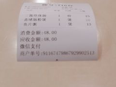 -玲又珑美食(盘福路店)