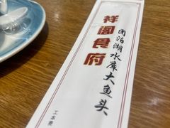 -祥阁食府妈妈菜