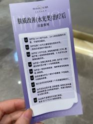 -深圳米兰柏羽医疗美容医院