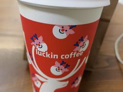 工夫生椰乳茶-瑞幸咖啡(互联网创新园店)