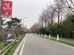 -武汉园博园(武汉自然博物馆)
