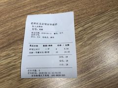 -老班长手工灌汤包(望京华彩店)