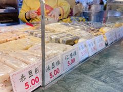 -四宜糕团店(南大街店)