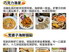 -日照灯塔风景区