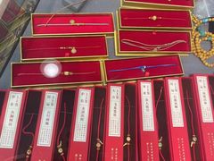 -结绳记(国瑞店)