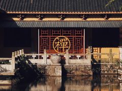 -博鳌禅寺