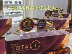 -宝岛眼镜·星创视光中心·林德伯格·奢品集合(北京世纪金源店)