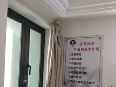 -张钰强中医正骨推拿连锁(华发商都店)