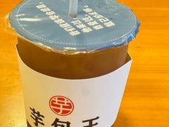 -芋包王闽南茶楼(八市店)