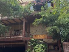 -长鹿旅游休博园