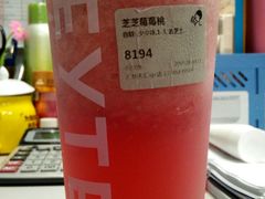 -喜茶(广州天汇igc店)