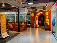 -米瑞购物广场