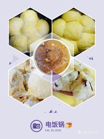 简单的懒人电饭锅蒸面包(低油低糖版)来咯~