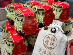 -铜锣湾国际购物中心