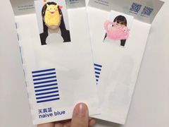 -天真蓝照相馆(杭州滨江宝龙店)