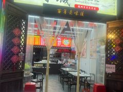 -阿城海鲜捞化(上下杭店)