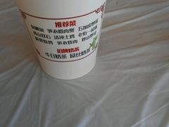 -传统手工面